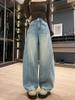 Fashionable Loose Wide-Leg Patchwork Jeans for Women - Design-Forward Curved Leg, Floor-Length, New Spring and Autumn Style