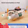 Kids' Science Experiment Set: DIY Remote Control Amphibious Vehicle