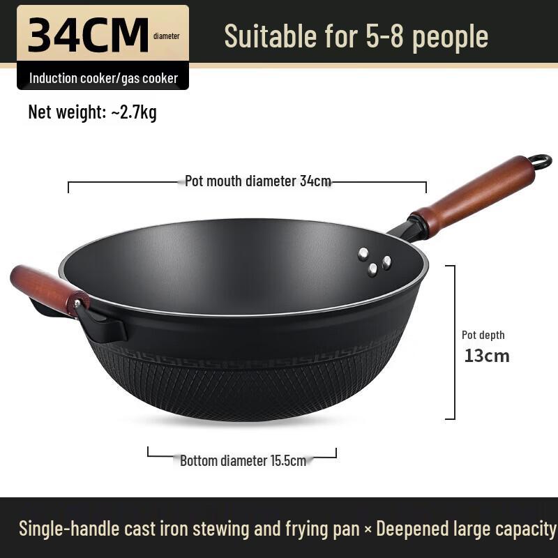 Zijin Heshi Flat-Bottom Cast Iron Wok
