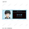 TV Anime Trading Acrylic Nameplates Box of 8 "Tokyo Ghoul"