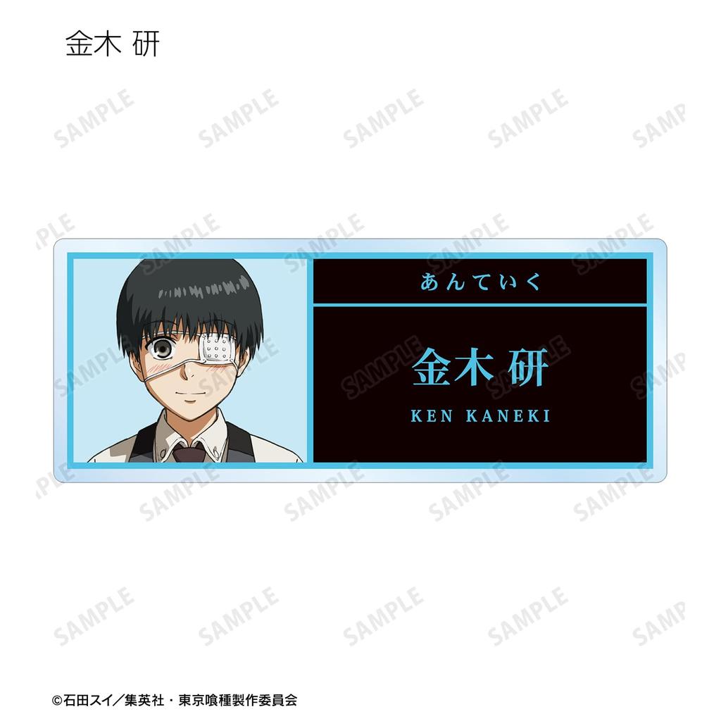 TV Anime Trading Acrylic Nameplates Box of 8 "Tokyo Ghoul"