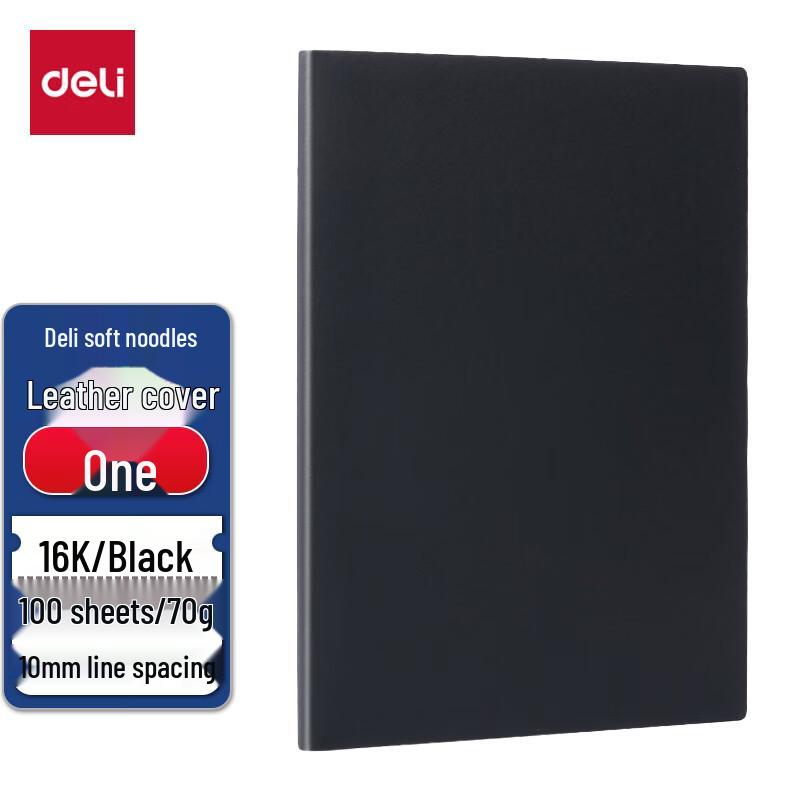 Deli 16K Leather-Bound Office Notebook