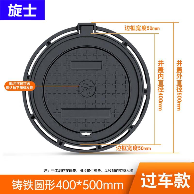 Heavy-Duty Ductile Iron Round Manhole Cover