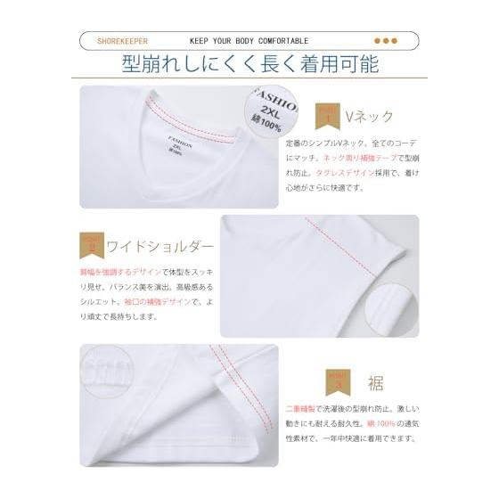 [SHOREKEEPER] 6oz Inner Shirt, 100% Combed Cotton, Set of 3, Set of 5, Tank Top, Men's, Wide Shoulders, V-neck, Sleeveless T-shirt, Tagless, Loose,