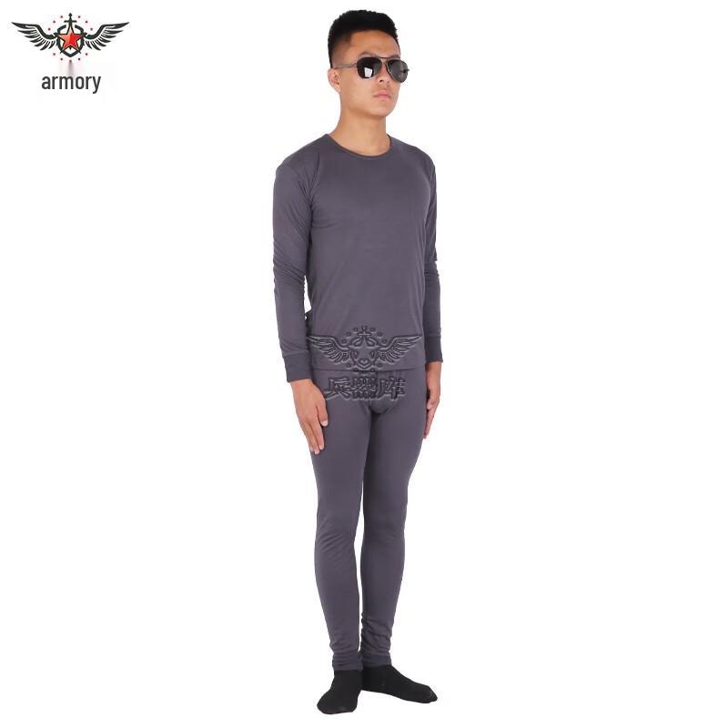 Dechase Modal Thermal Underwear Set