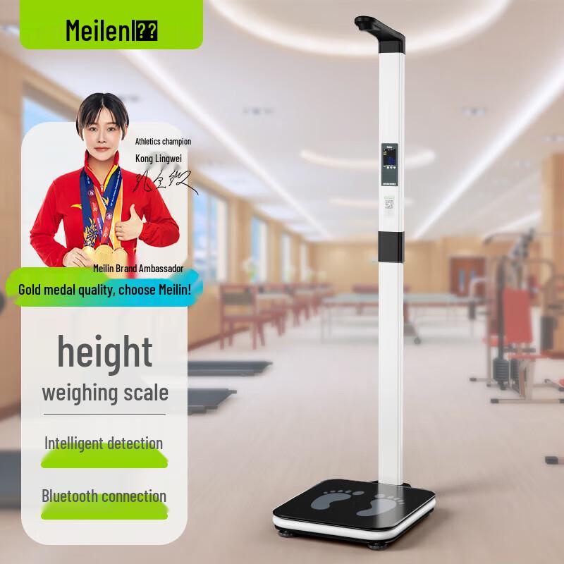Meilen Ultrasonic Height and Weight Measurement Device
