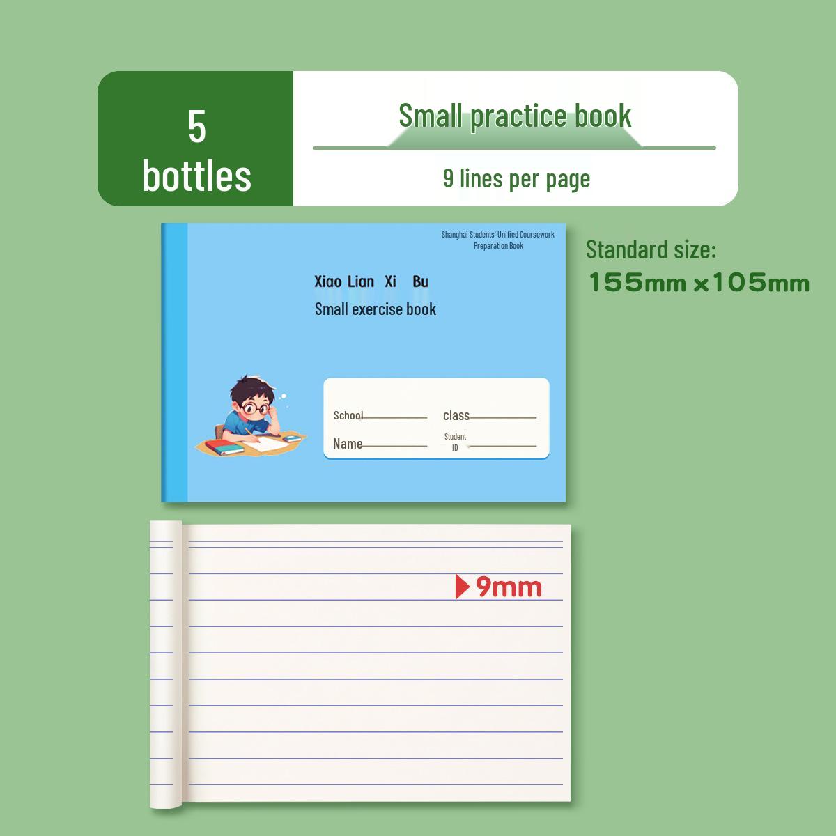 Primary School English Exercise Book with Pinyin and Tianzige for Shanghai Curriculum