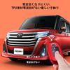 [PELKERDR] Smart Key Case for Toyota RAIZE ROOMY Exclusive Smart