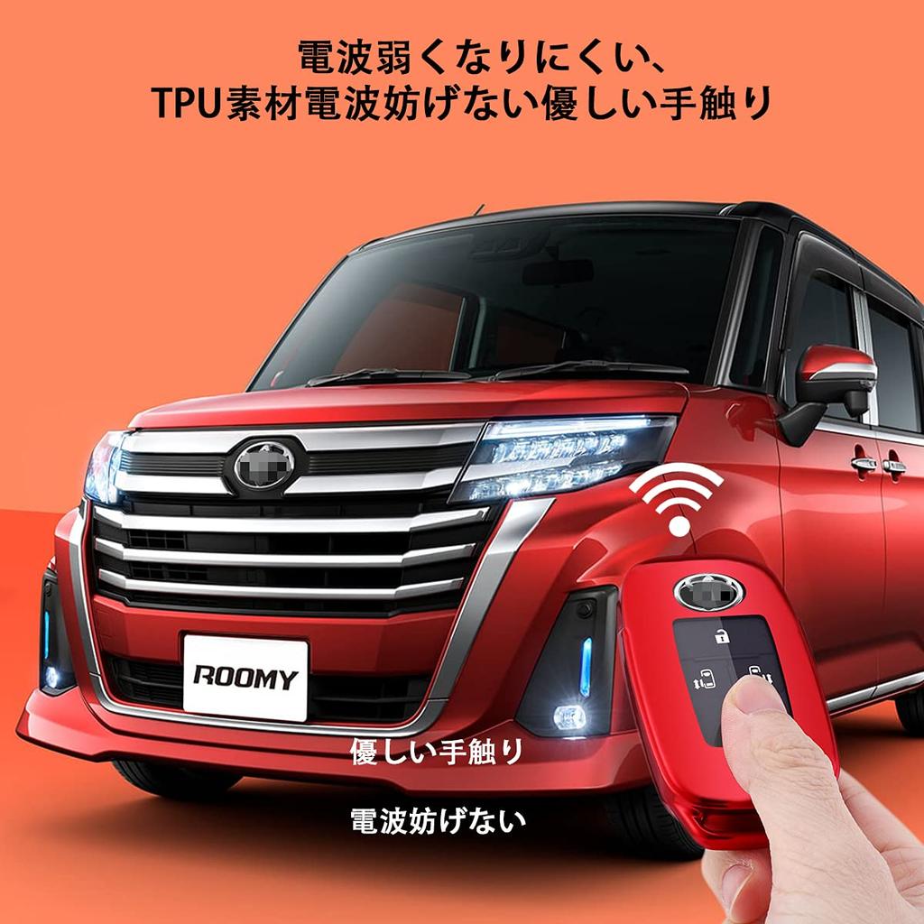 [PELKERDR] Smart Key Case for Toyota RAIZE ROOMY Exclusive Smart