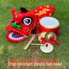 Children's Wool Lion Dance Performance Set