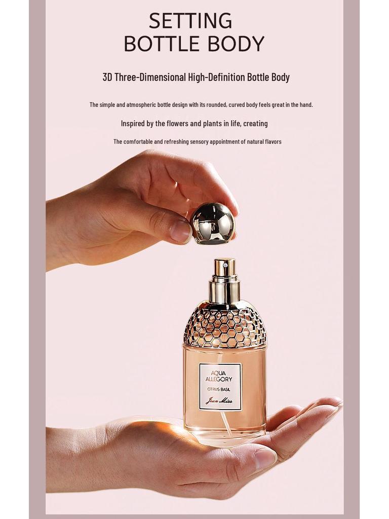Aqua Allegoria Ladies' Perfume Gift Set: Floral Fruity Fresh Natural Scent, Long-Lasting Light Fragrance, 100ML Balm - Douyin Influencer Choice.