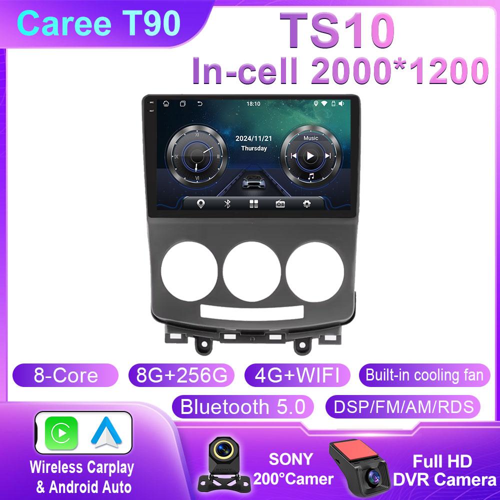 Car Radio For Mazda 5 2005 - 2010 WIFI 4G BT Car Multimedia Video Player GPS Autoradio Wireless CarPlay Android Auto DSP No 2din