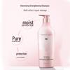 Hathaway Amino Acid Volumizing & Strengthening Shampoo