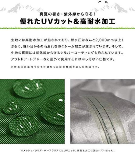 Z FIELDOOR vysoce voděodolný jednodotykový plachtový stan x G03 Dedikovaná boční stěnová zástěna Typ [Sada 2] 3,0 m 3,0 m (Horizontální opona) [Černá]