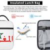 Morocco Maroc Insulated Lunch Bag for Women Children Portable Food Boxes Thermal Lunch Box Tote