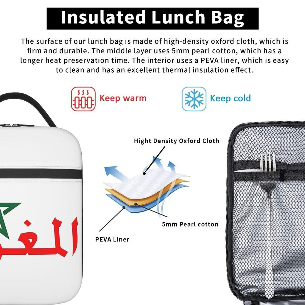 Morocco Maroc Insulated Lunch Bag for Women Children Portable Food Boxes Thermal Lunch Box Tote