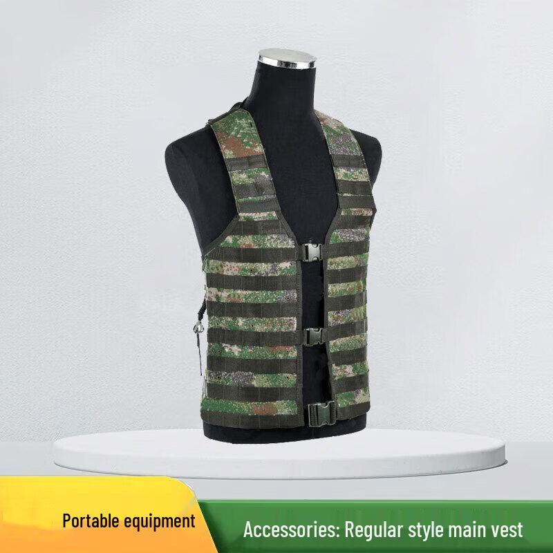 

Chiqi Tactical Camouflage Vest & Gear System