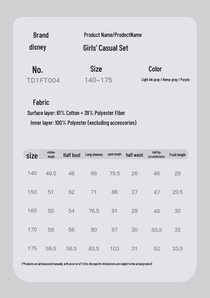 Disney Girls' Spring Autumn Tracksuit Set