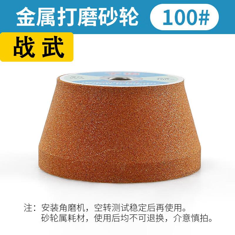 

White Corundum Angle Grinder Metal Sanding Wheel