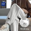 JEANSWEST CLUB Women's Loose Milk Silk Jogger Pants