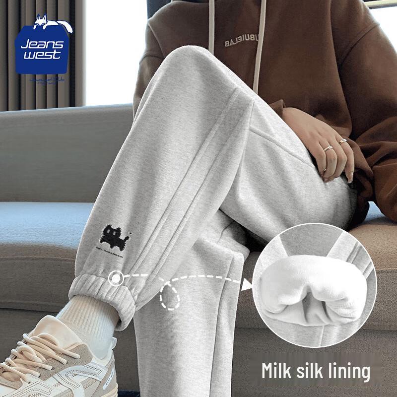 JEANSWEST CLUB Women's Loose Milk Silk Jogger Pants