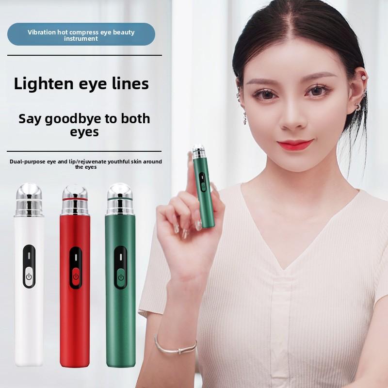 Vibration Introduction Beauty Instrument Hot Compress Introduction Lip Beauty Instrument Portable Rechargeable Eye Beauty Pen Lip Care