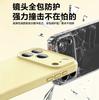 Applicable to Apple 11promax mobile phone case iphone11pro liquid silicone 11 ultra-thin anti-drop lens all-inclusive