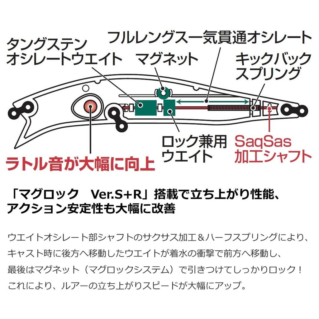 DAIWA Seabass Lure C Wake R111FSSR CH Inakko