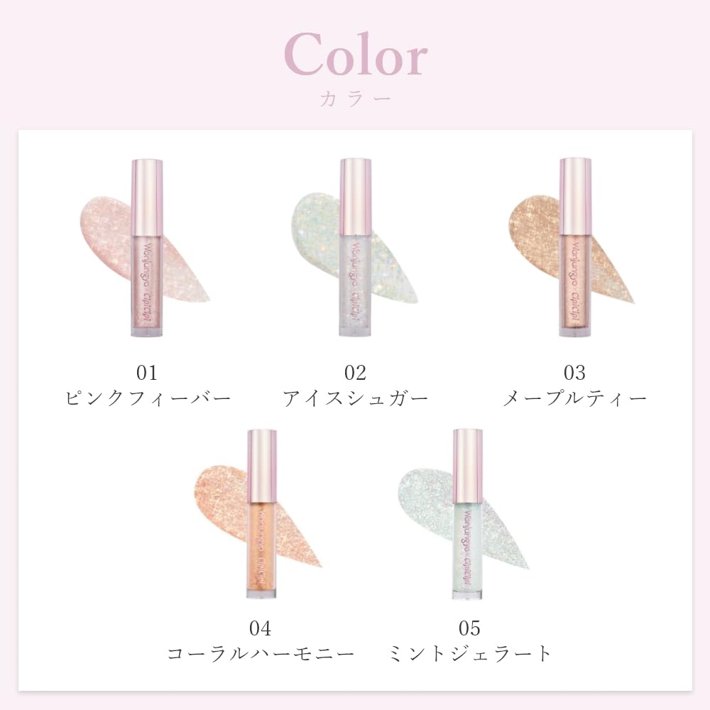 Wonjungyo Diamond Liner 03 Maple Tea Bag Glitter Eyeshadow Glitter Liner [Official] 3.3g / Under-eye
