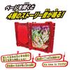 Kamen Rider Saber DX Elemental Dragon Wonder Ride Book [Bandai]