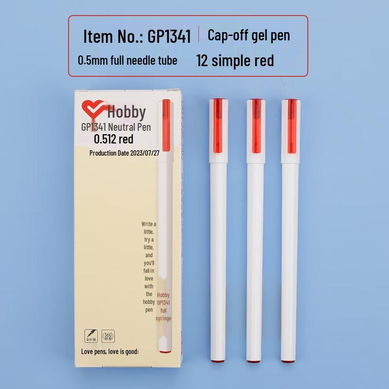 

Hao Bi GP1341 0.5mm Quick-Drying Neutral Pen for Students & Office. 0.5mm