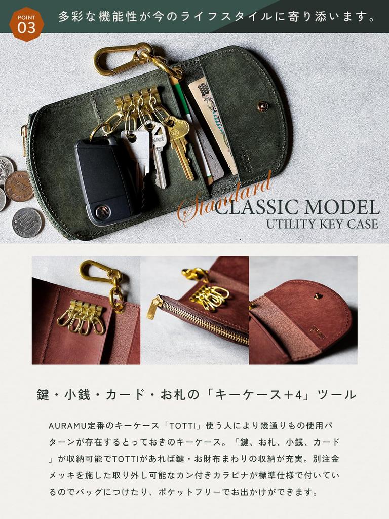 [AURAMU] Made in Japan Carabiner Key Case & Coin Case, Italian Leather Coin Purse, Genuine Leather, Smart Key Compatible Wallet, MARGOT TOTTI Soleil,