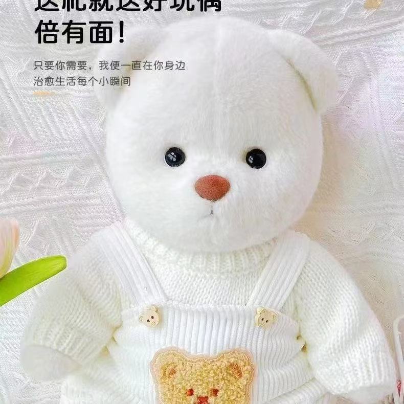 Плюшевая кукла-медведь Акула 30 см с капюшоном, кукла для переодевания Lina Bear Dress up Doll — обязательный подарок для пар на праздники и дни рождения синий
