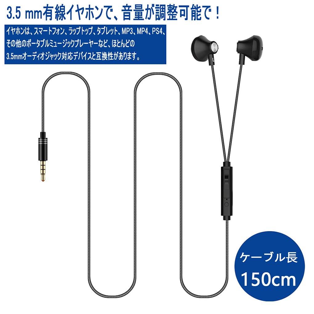 Sets PC Computer USB Conversion Cable and Wired Magnetic Attraction Volume Telework from Video Audio Compatible with PC and Android Smartphones [2