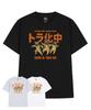 DRIFTOUT Don'T Wannabe Tiger Short Sleeve T-Shirt (3 Colors)