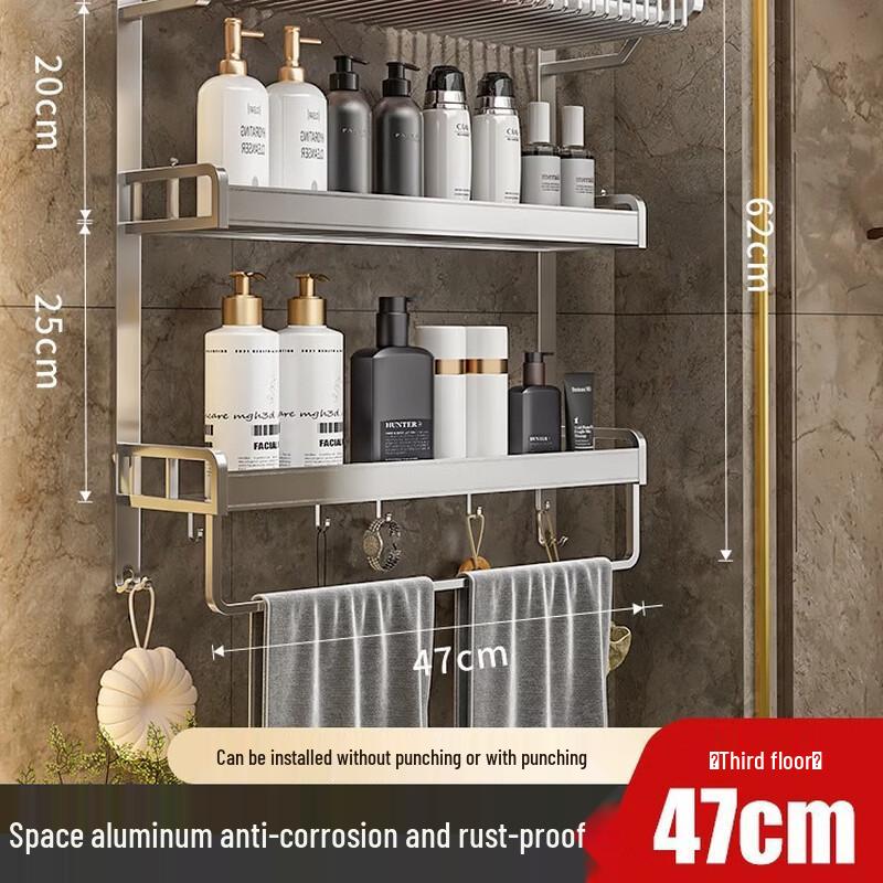 Cmaos Aluminum Wall-Mounted Bathroom Towel Rack with Storage Shelf
