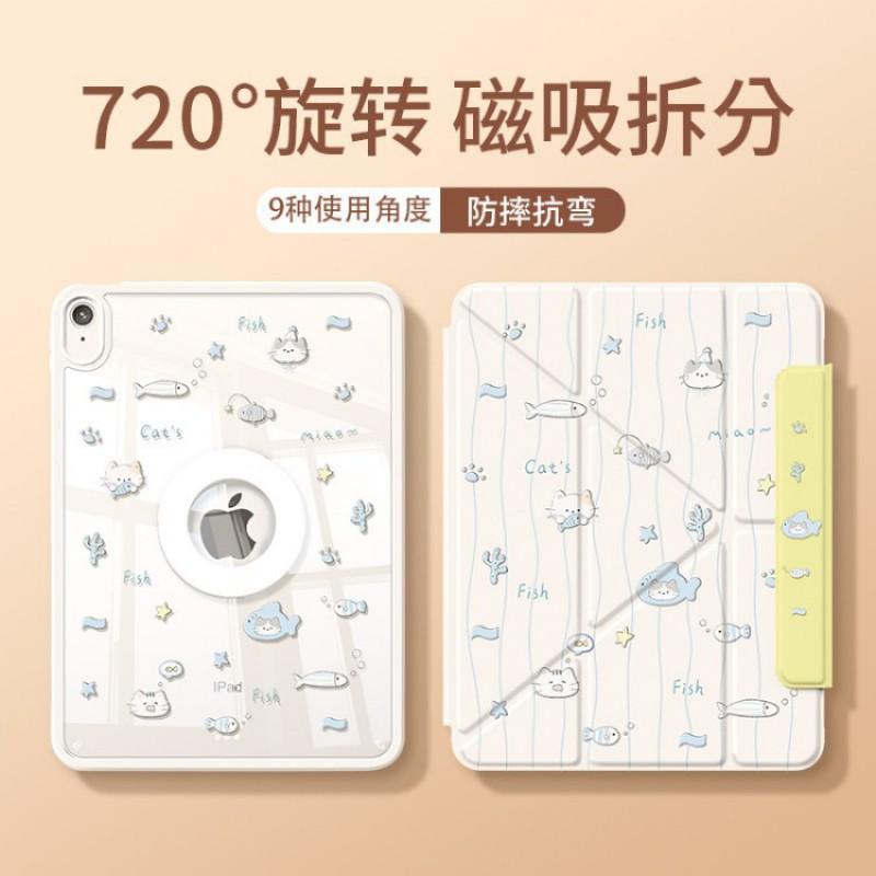 Magnetic Detachable IPad Case 7th 8th 9th Gen Air 7 6 Pro 11 Mini 720 Rotation Shockproof Cute Animal