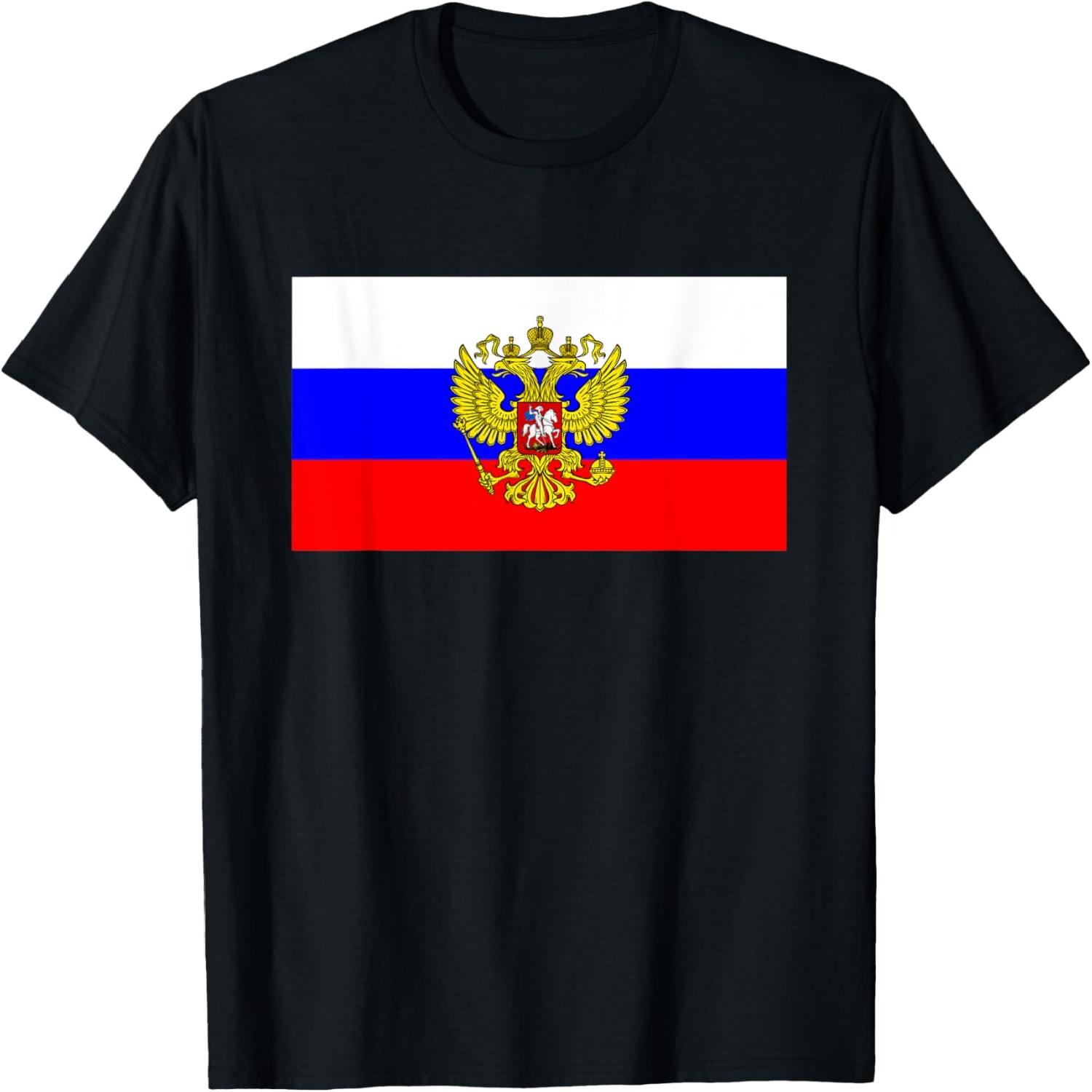 Russia 2018 T Shirt Russian Flag World Soccer Football Fan S