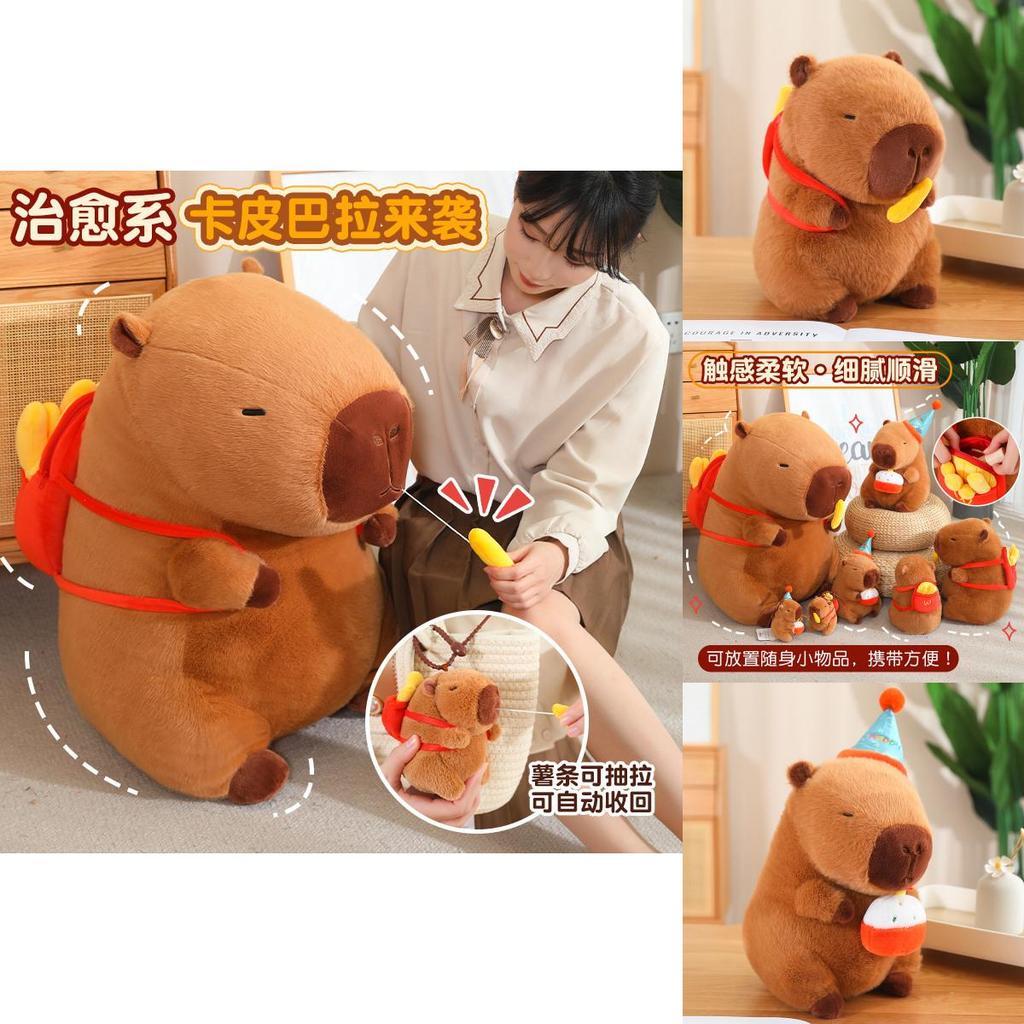 Capybara Plush Toy With Pullable Fries Soft Stuffed Animal Backpack Buddy For Kids