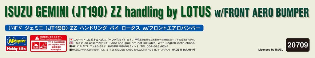 Hasegawa Isuzu Gemini ZZ Handling by Lotus Aero Bumper Plastic Model 20709 1/24 (JT190) w/Front (Car)