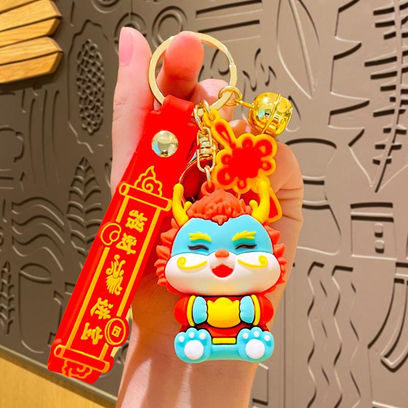Leather Dragon Detailed Keychain Elegant Chinese New Year Decoration Car