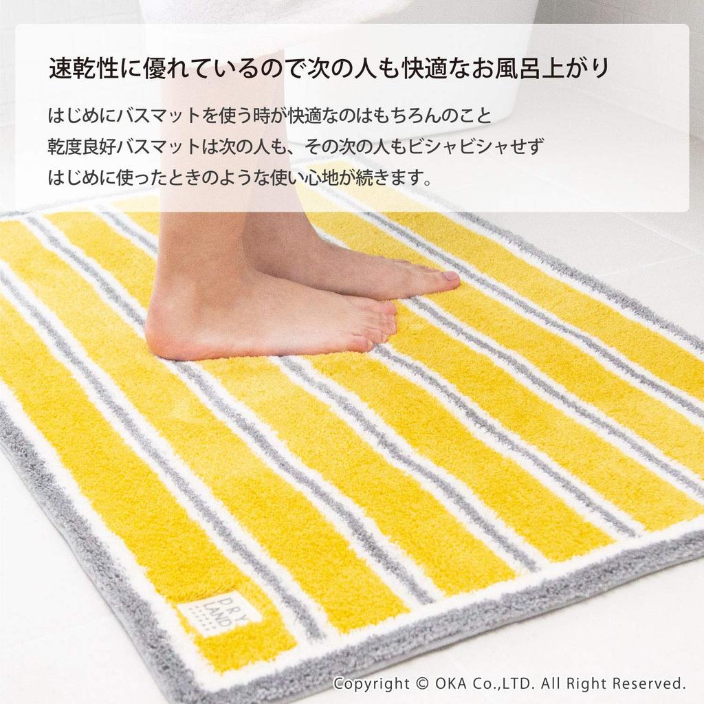 OKA Bathroom Foot 45cm x Dry Land Bath Mat Mat, Red, Approx. 60cm, (Absorbent, Quick-Drying)