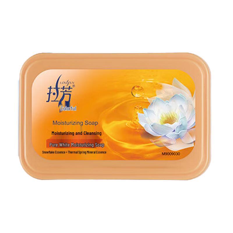 Lafang Moisturizing & Cleansing Soap Bar