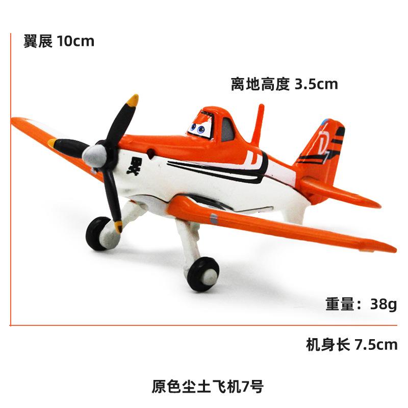 Uçak Hikayesi Alaşım Metal Çizgi Film Datis Çocuk Oyuncak Savaş Uçağı