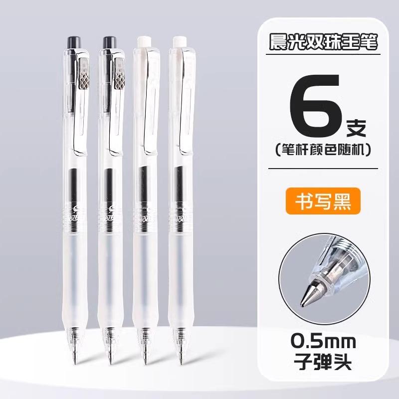M&G Quick-Drying Gel Pen, Ultra-Smooth Writing, Black, 0.5 mm, Soft Silicone Grip, Refillable, Suitable for School and Office St