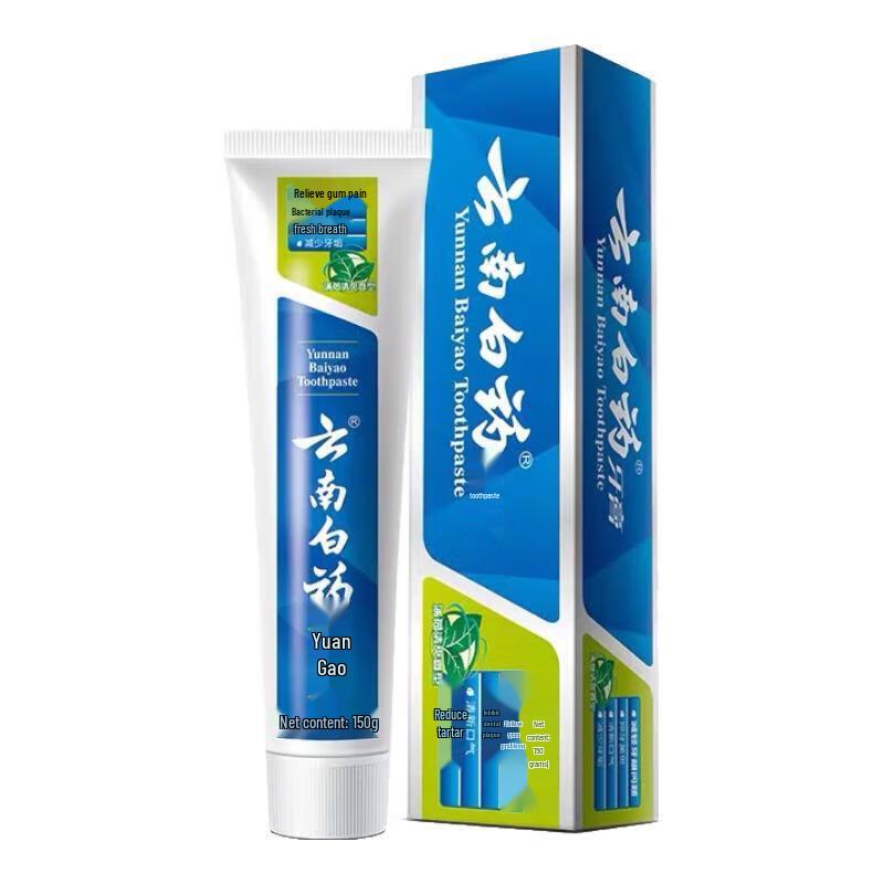 Yunnan Baiyao Gum Care Toothpaste Set