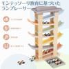 Joyreal Wooden Slope Toy - Montessori Educational Toy, Building Slope, Car Toy, Birthday Gift for 1, 2, and 3 Year Olds, Boys and Girls, Set of 8