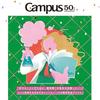 Kokuyo Campus Fine Writing Marking Pen Limited 50th Anniversary 2-Way Marker 5 Color Set PM-MT200-L1-5S