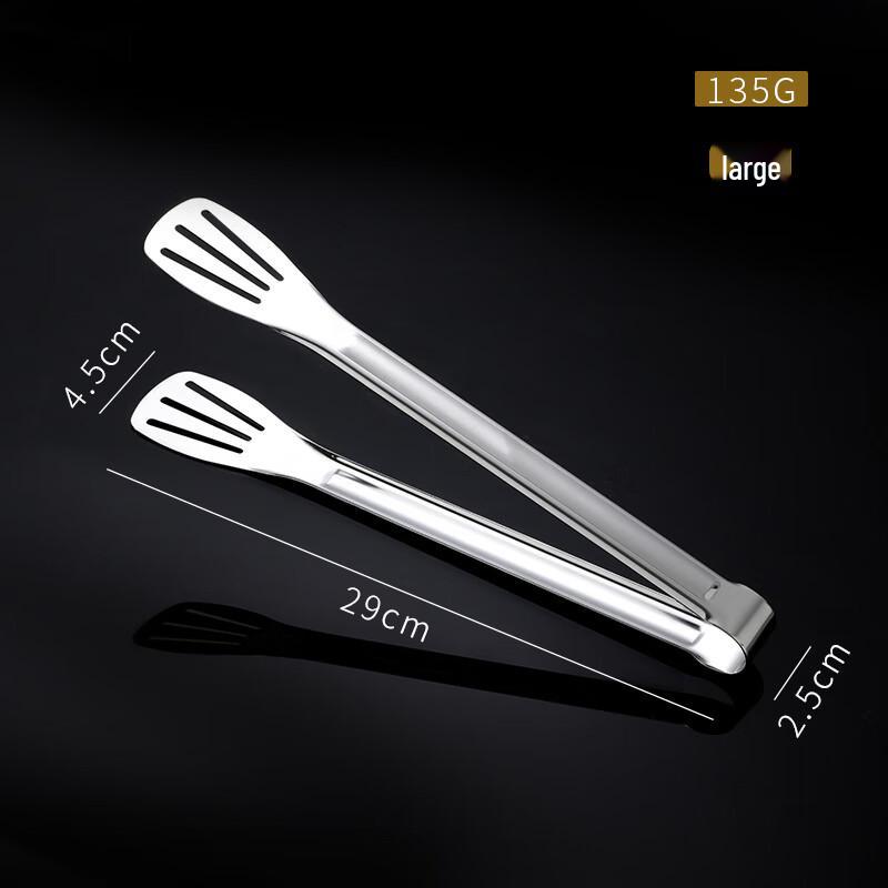 Homeglen 304 Stainless Steel Food Tongs