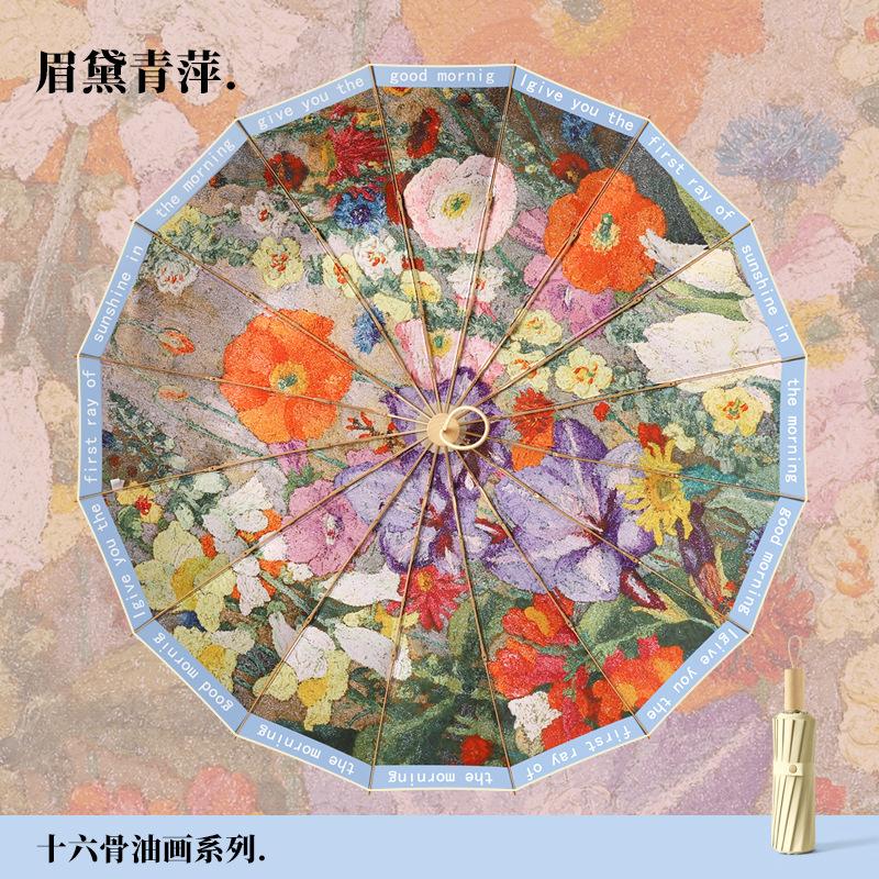 16 bone three-fold color glue coated oil painting umbrella sunscreen umbrella retro weather and rain folding umbrella female sunshade